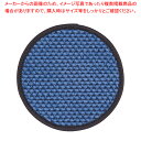 ボニータ ソフトコースター 丸 ブルー【 コースター コースター テーブルウェア 卓上用品 業務用】