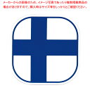 【6/22 20時から!エントリーでポイント5倍!!】フラッグコースター(6枚入) 59225 フィンランド【 人気 コースター おすすめ コースター 業務用コ...