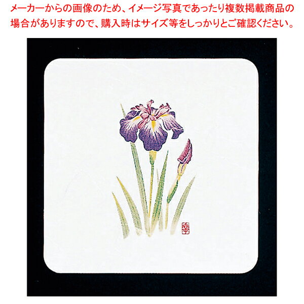 和風コースター四季角(50枚入) WCO-K4 あやめ【 コースター コースター テーブルウェア 卓上用品 業務用】