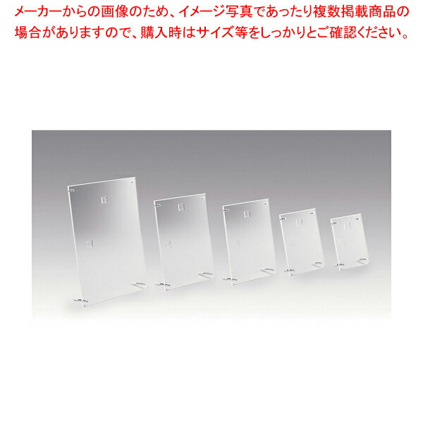 アクリルフレーム CRK791349 A3