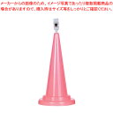 【まとめ買い10個セット品】POPコーン ピンク 36023PNK