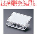 【まとめ買い10個セット品】 プライススタンド UC-2-1