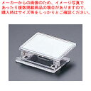【まとめ買い10個セット品】 プライススタンド UC-3-1(3)