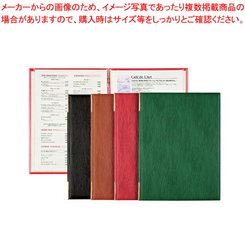 シンビ メニューブック MS-301 赤