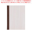 シンビ メニューブック TPE-301 白木【人気 おすすめ 業務用 販売 楽天 通販】(3)