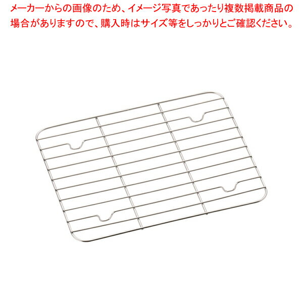 18-8角バットアミ 21枚取用【 角型バ