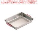 18-8 カラーハンドル角バット 12枚取 ピンク【 調理道具 料理器具 バット 業務用 バット 揚げ物用バット 料理用 バット トレー おすすめ 調理バット 調理用バット 料理バット 調理器具 揚げ物バット 料理道具 】(3)