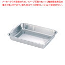 【マラソン期間限定!エントリーでポイント5倍!!】HACCP ステンレス 角バット 8枚取【 バットスレンレス 角バット 調理バット 厨房用品 プロ愛用 名調 料理パッド 調理小物】