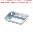 【マラソン期間限定!エントリーでポイント5倍!!】HACCP ステンレス 角バット 12枚取【 バットスレンレス 角バット 調理バット 厨房用品 プロ愛用 名調 料理パッド 調理小物】