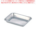 【マラソン期間限定!エントリーでポイント5倍!!】HACCP ステンレス 角バット カード判【 バットスレンレス 角バット 調理バット 厨房用品 プロ愛用 名調 料理パッド 調理小物】
