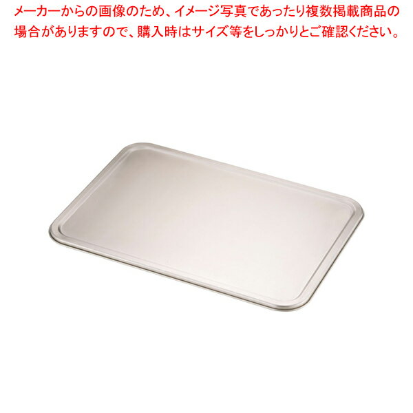 IKD 18-8抗菌角バット蓋 6枚取用【 角型バット ステンレス製 調理バット 料理パッド お菓子作りバット 揚げバット お菓子バット型 キッチン用品 バット販売 クッキングバット】