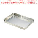 18-8浅型角バット 8枚取4/5【 角型バット ステンレス製 調理バット 料理パッド お菓子作りバット 揚げバット お菓子バット型】