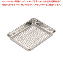 マラソン期間限定!\エントリーでポイント5倍!/18-8水切バット 15枚取【 角型バット ステンレス製 調理バット 餃子水切り おすすめ 野菜の水切り機 野菜...