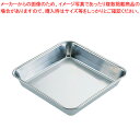 【まとめ買い10個セット品】 18-8スクウェアバット 18枚取【 調理バット 】