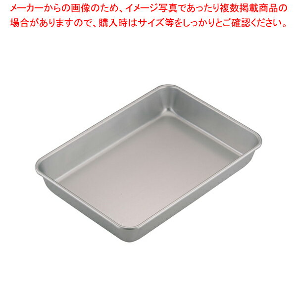 【3月4日20時から!エントリーでポイント5倍!!】アルマイト 角バット 8枚取【 角型バット アルマイト製 調理バット 料理パッド お菓子作りバット 揚げバット お菓子バット型 キッチン用品 バット販売 クッキングバット】