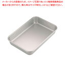 アルマイト 深バット 特大