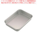 アルマイト 深バット 大