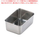 【マラソン期間限定!エントリーでポイント5倍!!】【まとめ買い10個セット品】 18-8深型組バット S号【 角型バット ステンレス製 調理バット 】