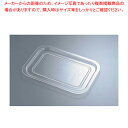 【6/11 2時まで!エントリーでポイント5倍!!】ポリカーボネイト 深型組バット用蓋 2号用 PB-502【 深型バット 角バット蓋 角型バット バット調理 ...