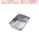 【まとめ買い10個セット品】18-8 野菜水切りバット手付 10取【 業務用 バット 水切り 餃子水切り おすすめ 餃子野菜水切り器 業務用水切り サラダの水切...