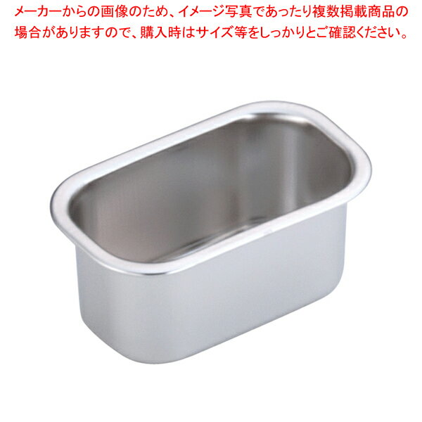 18-8深型長バット 12型【 調理バット 料理パッド お菓子作りバット 揚げバット お菓子バット型 キッチン用品 バット販売 クッキングバット】