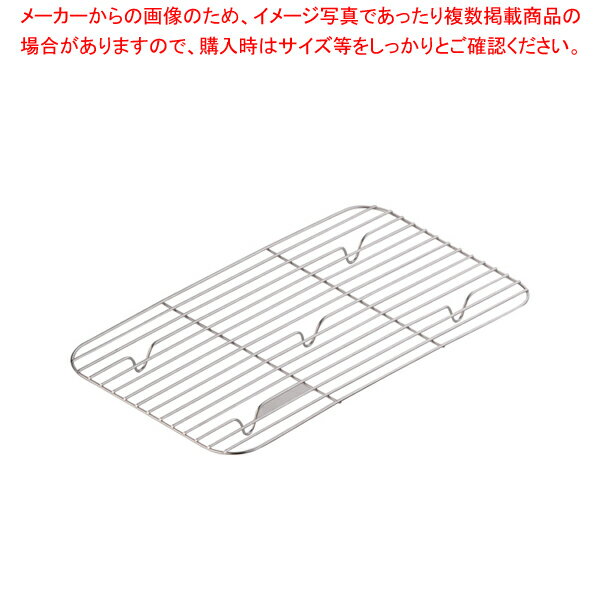 18-8長バットアミ 30型用【 角型バット 調理バット 料理パッド お菓子作りバット 揚げバット お菓子バット型 キッチン用品 バット販売 クッキングバット】