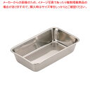 【マラソン期間限定!エントリーでポイント5倍!!】18-8T型バット 小【 調理バット 料理パッド お菓子作りバット 揚げバット お菓子バット型 キッチン用品 バット販売 クッキングバット】