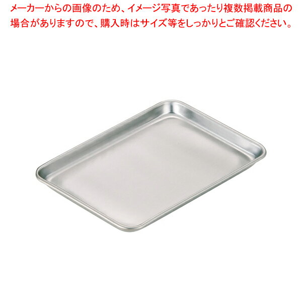 エコクリーン IKD18-0ケーキバット 9インチ【 ケーキバット 料理パッド お菓子作りバット 揚げバット ..