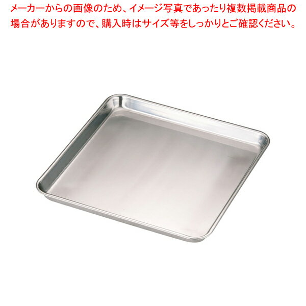 18-0正角盆 31cm【バット 料理 調理 キッチン 台所 厨房 トレー トレイ ステンレス ディスプレイ用 業..