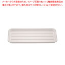 【マラソン期間限定!エントリーでポイント5倍!!】ABS パイレス ハム浅 ホワイト【 調理バット 料理パッド お菓子作りバット 揚げバット お菓子バット型 キッチン用品 バット販売 クッキングバット】