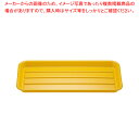 【マラソン期間限定!エントリーでポイント5倍!!】ABS パイレス ハム浅 イエロー【 調理バット 料理パッド お菓子作りバット 揚げバット お菓子バット型 キッチン用品 バット販売 クッキングバット】