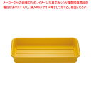 【マラソン期間限定!エントリーでポイント5倍!!】ABS パイレス ハム深 イエロー【 調理バット 料理パッド お菓子作りバット 揚げバット お菓子バット型 キッチン用品 バット販売 クッキングバット】