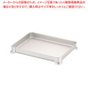 ホクア アルマイト アレンジバット 小 40【人気 おすすめ 業務用 販売 楽天 通販】