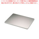 アルミ システムバット蓋 特大用