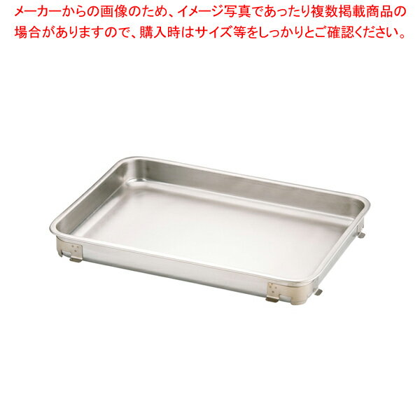 エコクリーン IKD18-8生鮮バット 8枚取【 餃子バット 調理バット 料理パッド お菓子作りバット 揚げバット お菓子バット型 キッチン用品 バット販売 クッキングバット】