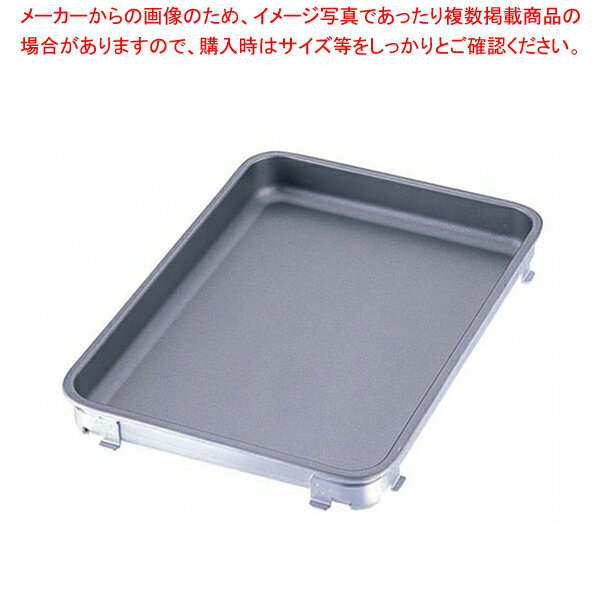 IKDアルミフッ素タイプ餃子&生鮮バット 8枚取【 調理バット 料理パッド お菓子作りバット 揚げバット お菓子バット型 キッチン用品 バット販売 クッキングバット】(3)