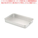 アルミ手付番重(板取手) 特大 90【 番重 ばんじゅう 番重 フードコンテナー ばんじゅう サイズ コンテナボックス 大型】(3)
