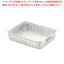 【マラソン期間限定!エントリーでポイント5倍!!】アルミ穴明手付番重(板取手) 小 80【 番重 ばんじゅう 番重 フードコンテナー ばんじゅう サイズ コンテナボックス 大型】(3)