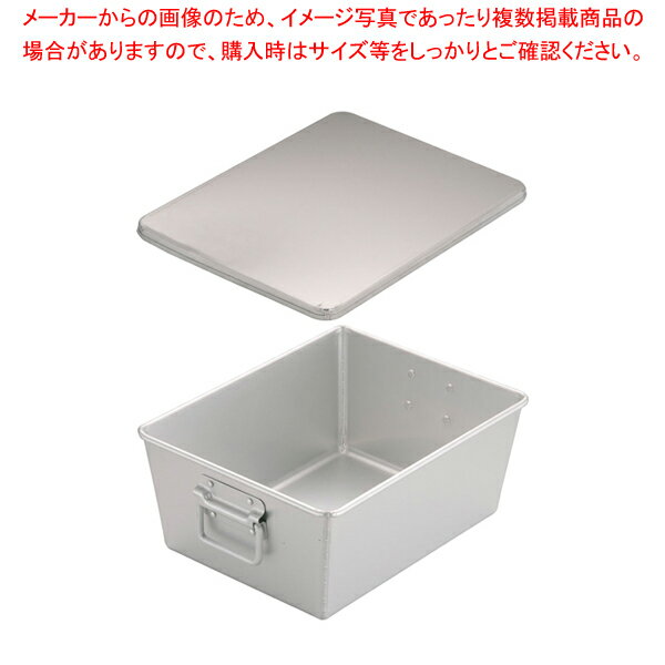 商品の仕様●(本体)●間口×奥行×高さ(mm)：363×285×153●(蓋)●間口×奥行×高さ(mm)：375×294×15●底外寸(mm)：310×235●質量(kg)：1.45●メーカー品番：260-B●入数(個)：20※商品画像はイメージです。複数掲載写真も、商品は単品販売です。予めご了承下さい。※商品の外観写真は、製造時期により、実物とは細部が異なる場合がございます。予めご了承下さい。※色違い、寸法違いなども商品画像には含まれている事がございますが、全て別売です。ご購入の際は、必ず商品名及び商品の仕様内容をご確認下さい。※原則弊社では、お客様都合（※色違い、寸法違い、イメージ違い等）での返品交換はお断りしております。ご注文の際は、予めご了承下さい。【end-9-0148】厨房機器・調理道具など飲食店開業時の一括購入なら厨房卸問屋 名調にお任せください！厨房卸問屋 名調では業務用・店舗用の厨房器材をはじめ、飲食店や施設、、ランキング入賞の人気アイテム、イベント等で使われる定番アイテムをいつも格安・激安価格で販売しています。飲食店経営者様・施工業者様、資材・設備調達に、是非とも厨房卸問屋 名調をご用命くださいませ。こちらの商品ページは通常価格の商品を販売しているTKGカタログ掲載品販売ページです。