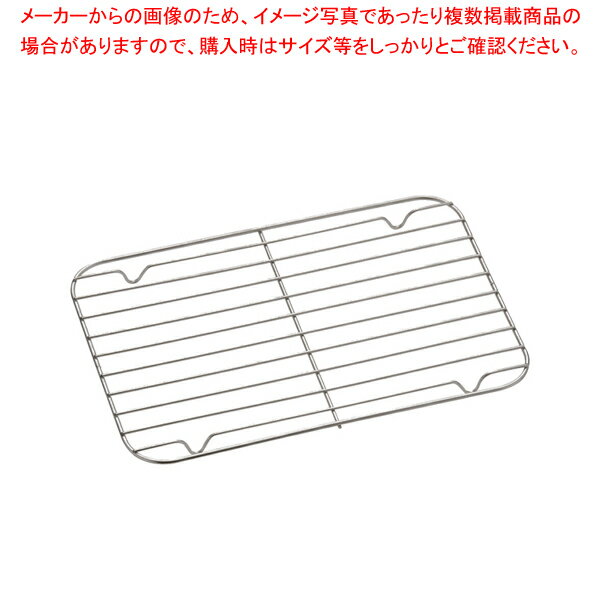 18-8天ぷら入用敷網 255-CS【 番重 ばんじゅう 番重 フードコンテナー ばんじゅう サイズ コンテナボックス 大型】