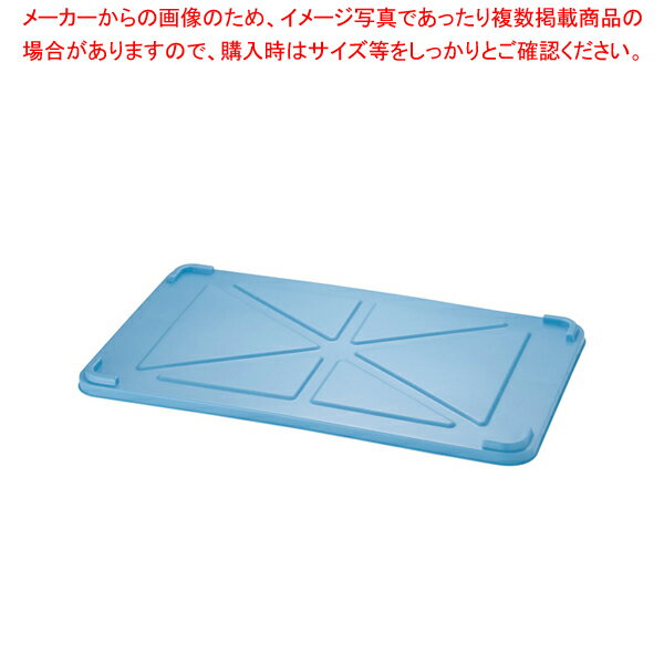 サンコー PPカラー番重用蓋 特大用 