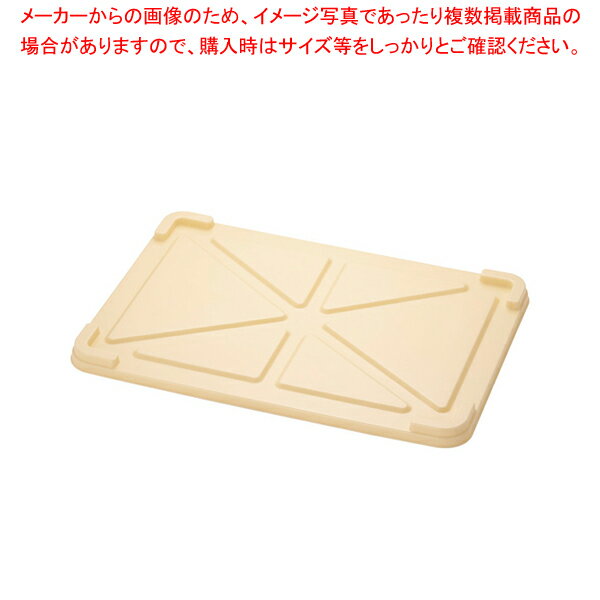 【まとめ買い10個セット品】 サンコー PP番重用蓋 中型用