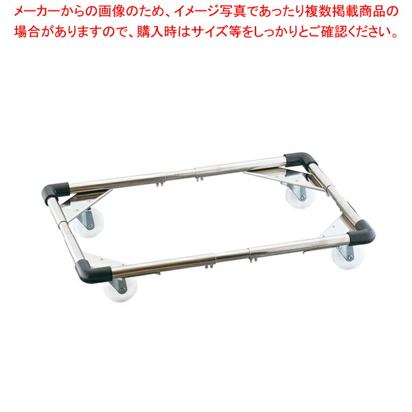 フリーサイズドーリー SS-FDM