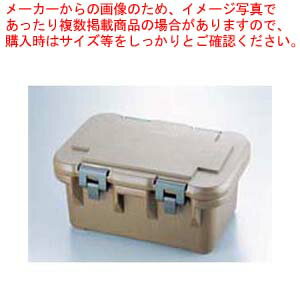 キャンブロ カムキャリアSシリーズ UPCS180スペックルグレー【 フードキャリア 台車 カート フードキャリア 台車 カート 業務用】