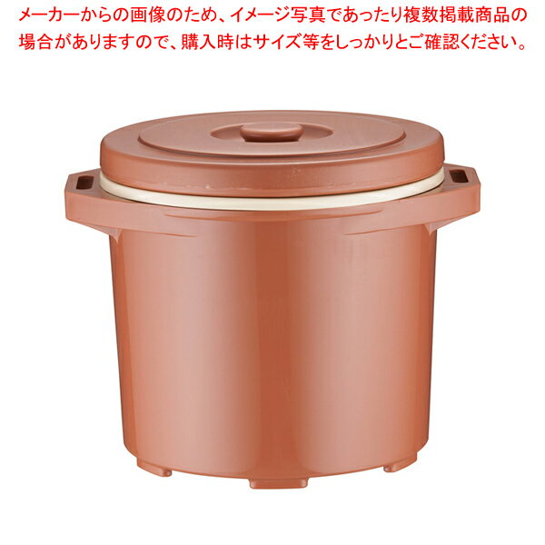 【まとめ買い10個セット品】プラスチック保温食缶みそ汁用 DF-M1(大)【フードコンテナー 保温コンテナ 業務用】