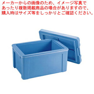 エスレン コンテナ SP-37-D (フタ付)【 コンテナ フードコンテナー 業務用】