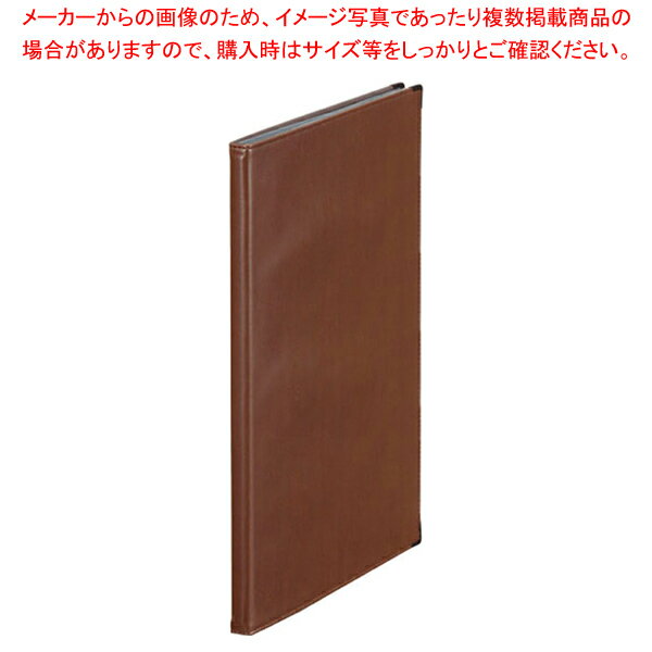 レザフェス メニューファイル A4タテ型 1972LF 茶【人気 おすすめ 業務用 販売 楽天 通販】