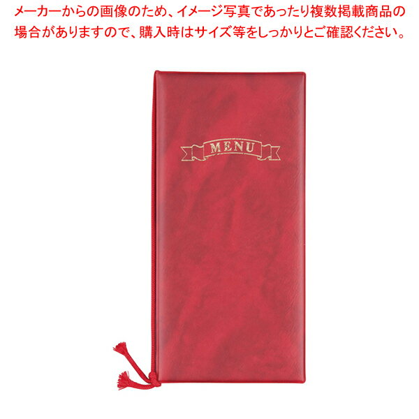 【まとめ買い10個セット品】メニューブック スタンダード 小 ワインレッド【 カフェ メニュー表 飲食店 メニューブック おしゃれ ブックファイル メニューファイル レストラン メニュー表 飲食店用品 メニュー表ファイル カフェメニューブック 】