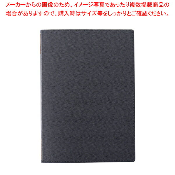 【まとめ買い10個セット品】えいむ 高級ソフト合皮メニュー(B5) LB-802 ブラック【 カフェ メニュー表 飲食店 メニューブック おしゃれ メニューブック レストラン ブックファイル メニューファイル 飲食店用品 メニュー表 ファイル カフェメニューブック 】