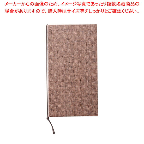 【まとめ買い10個セット品】 えいむ 麻タイプメニューブック タテ型 PB-354(大)【 カフェ メニュー表 飲食店 メニューブック おしゃれ ブックファイル メニューファイル レストラン メニュー表 飲食店用品 メニュー表ファイル カフェメニューブック 】